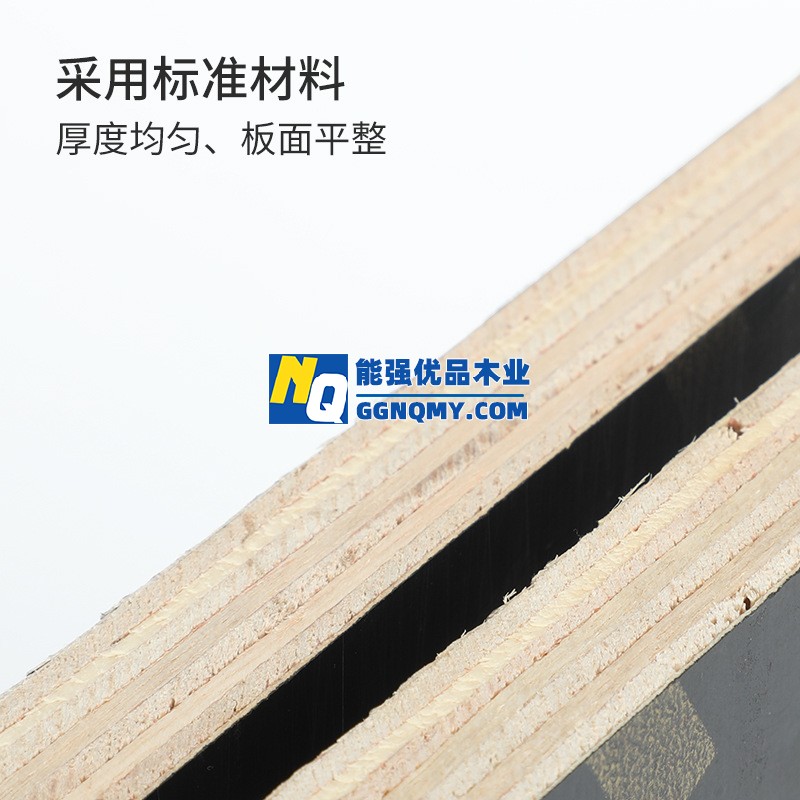 防水耐磨建筑模板，工地木板，陽臺(tái)庭院專用